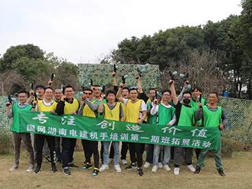 拓展培训在企业管理中的应用：提升组织效能